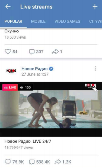 俄罗斯版Facebook：VK，不可忽略的营销蓝海