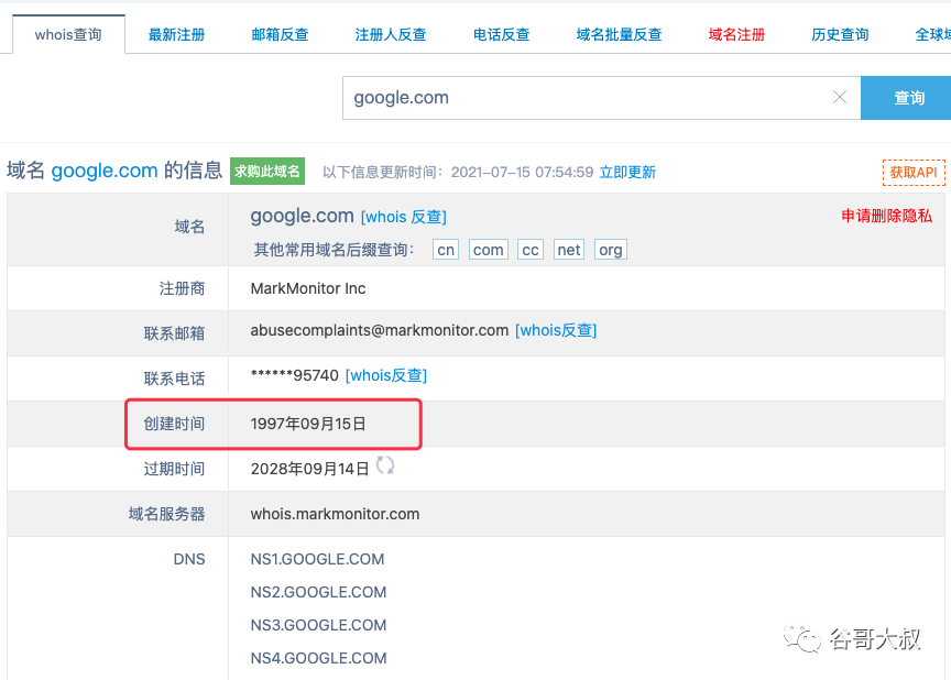 因为一个网站拥有高域名权重(domain authority)有利于谷歌seo的排名