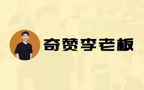 在国内卖SaaS工具，要卖赚钱模式的同时卖工具
