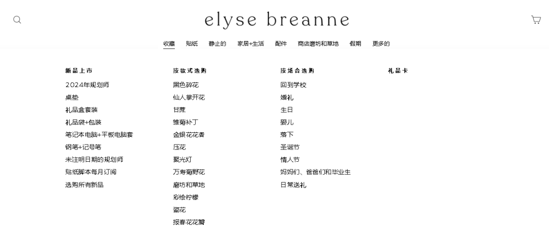 年收入超百万美金，年轻女卖家靠高颜值文具在TikTok发家