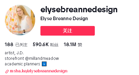 年收入超百万美金，年轻女卖家靠高颜值文具在TikTok发家