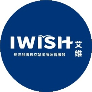 品牌独立站营销专家-IWISH艾维的头像