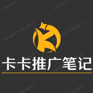 卡卡推广笔记<span class="user-vip-flag"><span class="user-vip-flag-inner"><img class="user-vip-flag-icon j-lazy" src="https://www.qizansea.com/wp-content/uploads/2024/05/2024053112474071.svg" alt="新航家会员" title="新航家会员"></span></span>的头像